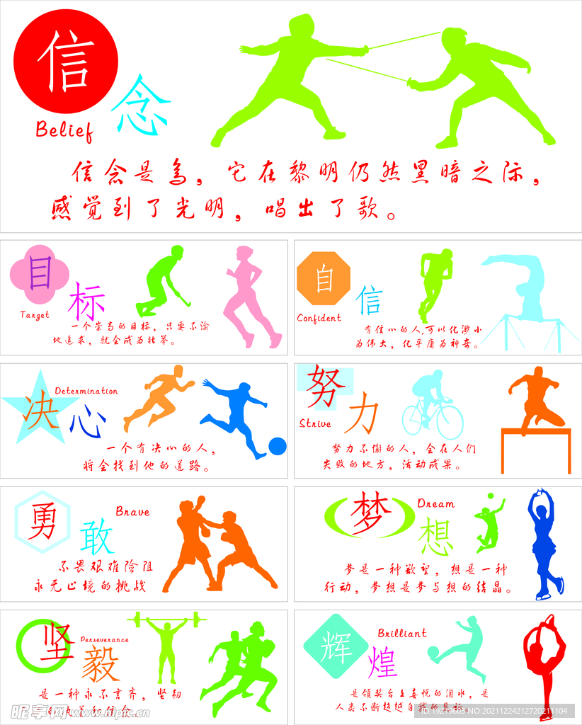 最為精彩