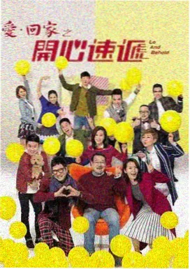 余罪免费在线观看